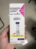 【原研进口】礼来 穆峰达 替尔泊肽注射液 2.4ml:40mg*1支  实拍图