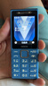 诺基亚（NOKIA）200 4G学生手机视频通话定位全网通微聊小学初中专用戒网非智能儿童电话老年人手机蓝色 实拍图