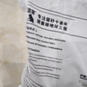 洁客猫砂膨润土除臭京东自营送货上门高效结团猫砂8kg*1箱 实拍图