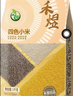 禾煜薏米仁2斤 贵州薏米 大粒薏米 五谷杂粮 粗粮真空装 粥米伴侣 实拍图