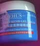 科颜氏（Kiehl's）高保湿果冻面霜清爽版50ml 控油补水护肤七夕情人节礼物 实拍图
