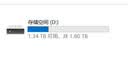 闪立派SSD适用华硕天选笔记本固态硬盘2/3/4/5pro/6pro/7pro电脑PCIE高速扩展nvme固态硬盘m.2 【2TB】ISANSTAN笔记本固态硬盘 实拍图