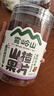 雾岭山山楂果片果条桑梅味0添加剂桑葚草莓蒸山楂儿童酸甜零食罐装320g 实拍图