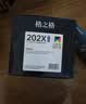格之格202a硒鼓适用惠普m281fdw硒鼓hp M254dw M254nw M281fdn M280nw cf500a硒鼓带芯片超大容量四色套装 实拍图