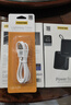 品胜[新升级]苹果数据线快充充电线 适用iPhone14promax/13/12/11/8/Xs手机平板iPad车载USB充电器线 实拍图