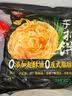 思念玉米火腿纸皮烧麦800g16只 速食早点烧麦夜宵儿童早餐速冻半成品 实拍图