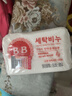 保宁（B&B）婴幼儿尿布洗衣皂儿童洗内衣内裤肥皂宝宝专用香皂【200g*4块】 实拍图