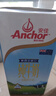 安佳（Anchor）全脂1L*6盒 实拍图