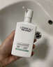 欧莱雅男士专用氨基酸洗面奶洁面膏乳185ml*2控油平衡保湿去角质护肤品 实拍图