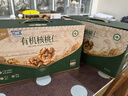 楼兰蜜语有机核桃仁750g原味有机认证云南特产礼盒无添加免剥开罐即食 实拍图