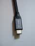 优籁特（ULT-unite）USB3.2全功能Type-C数据线双头PD240W快充线移动硬盘数据传输适用iPhone18华为笔记本电脑0.3米 实拍图