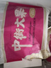 中街大果 冷狗牛奶芝麻口味雪糕 75g*8支 冰淇淋冷饮冰激凌 实拍图