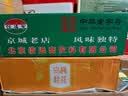信远斋乌梅桂花饮料300ml*12玻璃瓶整箱夏季解暑解辣防暑降温 实拍图