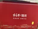 张家界莓茶正宗的张家界莓茶高端礼盒200克送礼佳品特级莓茶芽尖 张家界莓茶 实拍图