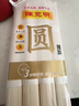 陈克明面条 老妈厨房鸡蛋风味挂面900g 挂面炸酱面拌面拉面 实拍图