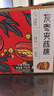 好想你灰枣夹核桃550g/盒 礼盒坚果果干红枣新疆大礼包红小派 实拍图