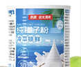 南国纯椰子粉360g/罐海南特产手信伴手礼即食早餐速溶粉中秋送礼 实拍图