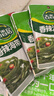 吉香居香辣海带丝88g*5袋凉拌海带丝 即食咸菜零食佐餐早餐下饭小菜 实拍图