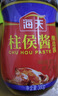 海天柱侯酱炒菜炖肉烧烤火锅底料蘸料家用商用大桶餐饮装调料酱调味品 柱侯酱380g*1瓶 实拍图