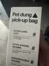 petlimit宠物拾便袋狗狗捡屎袋加厚猫咪铲屎袋猫砂袋捡狗便神器遛狗垃圾袋 实拍图
