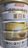 汤臣倍健卓瑞蛋白粉450g+150g 增强免疫力乳清蛋白质粉 中老年营养品礼盒 实拍图