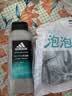 阿迪达斯（adidas）沐浴露男士专用磨砂净澈250ml 补水保湿护肤 深层去角质 游泳去氯 实拍图
