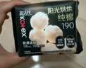 高洁丝阳光烘烘卫生巾240mm8片*8包日用姨妈巾京东自营旗舰夏季轻薄透气 实拍图