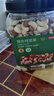 京东京造 X PLUS会员联名款混合坚果1.1kg/罐 每日坚果开心果夏威夷果 实拍图