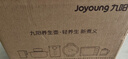 九阳（Joyoung）全玻璃母婴养生壶恒温壶 大容量花茶壶 办公室多功能煮茶壶 0胶水0金属 72h保温 1.5L K15D-WY106 实拍图