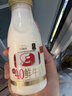 每日鲜语4.0鲜牛奶250ml*3瓶定期购定期配送到家 实拍图