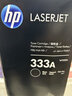 惠普（HP）W1333A原装黑色硒鼓 适用hp m437n/439n/437nda/439nda粉盒墨粉 333a粉盒 实拍图
