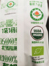 西麦有机纯燕麦2040g 高蛋白独立包装营养早餐膳食纤维代餐 实拍图