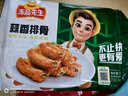 冻品先生 安井 蒜香排骨 蒜香味 500g 1斤装 腌制猪肋骨排骨 煎炸方便菜 实拍图