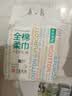 全棉时代【孙颖莎同款】洗脸巾160抽*1提悬挂式100%棉柔一次性毛巾20*20CM 实拍图