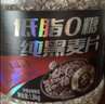 西麦低脂0糖纯黑麦片1.8KG 高蛋白膳食纤维健身代餐早餐无糖 实拍图