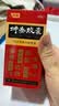 和颜2盒装和颜 坤泰胶囊 0.5g*90粒 滋阴清热 安神除烦 用于绝经期前后诸证阴虚火旺者 妇女卵巢功能衰退 实拍图