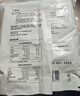 船歌鱼水饺鲜虾蟹籽云吞野馄饨311g30只含料包11g抄手速食面点生鲜速冻饺子 实拍图