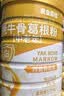 黄金搭档牦牛骨髓壮骨粉骨质疏松骨折骨裂术后恢复蛋白粉400g*2送长辈礼盒 实拍图