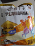 伊利全聪高个子高锌高钙 生牛乳学生儿童奶粉 DHA+ARA 便携装 400g 实拍图