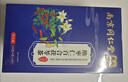 南京同仁堂菊花枸杞决明子茶桑叶栀子甘草牛蒡根养生茶150g 实拍图