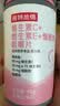 诺特兰德维生素c维生素e烟酰胺咀嚼片复合vcve烟酸多种维生素运动男女士 60粒*3瓶 【送葡萄籽】1瓶 实拍图