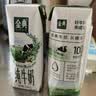 伊利【新鲜日期】金典纯牛奶早餐奶250ml*16盒3.6g乳蛋白 礼盒装 5月 实拍图