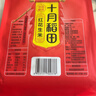 十月稻田 花生米 2斤 东北红花生仁 五谷杂粮粗粮 八宝粥原料 杂粮米 实拍图