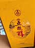 五粮液股份五粮醇金装50度浓香型白酒500ml*6瓶原箱中秋礼品 实拍图