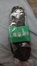 邦尼世家吸汗鞋垫男士防臭透气抗菌不闷脚艾草除臭软弹运动夏季 实拍图