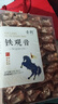 音朗 茶叶 安溪铁观音2026新茶春茶清香型乌龙茶叶礼盒送领导长辈250g 实拍图