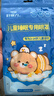 好视力 卡通真丝薄款眼罩 儿童学生专用遮光夏季睡眠桑蚕丝午睡 粉兔子 实拍图