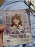 超亚健康联名眼罩蒸汽热敷薰衣草香型睡眠遮光缓解眼疲劳眼部护理50片 实拍图