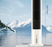 美的（Midea）【直流变频】家用静音空调扇 智能语音冷风扇 负离子落地冷风机水冷塔扇 强力制冷双向送风ADJ10SC 实拍图