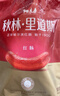 秋林里道斯中华老字号 哈尔滨红肠1.1kg/袋 量贩装 东北特产 休闲零食 实拍图